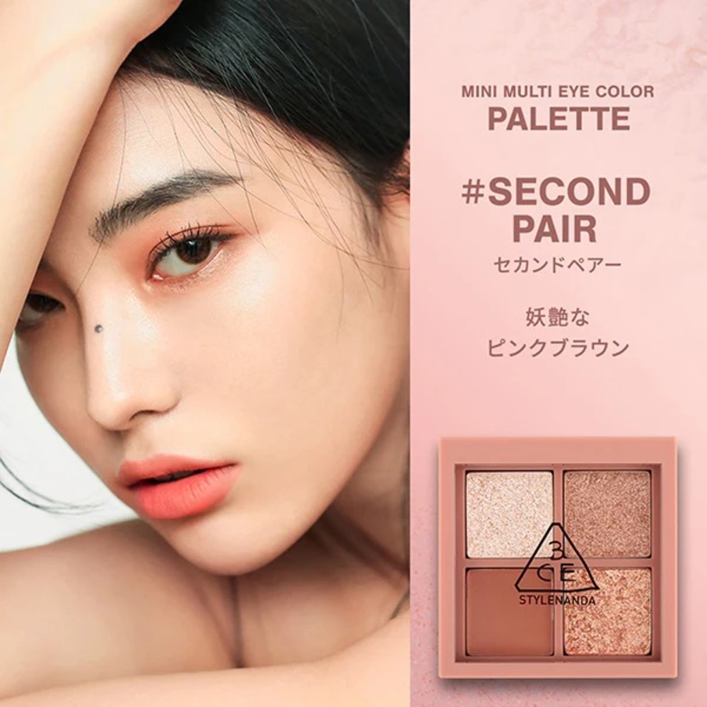 3CE Eyeshadow Quad Palette